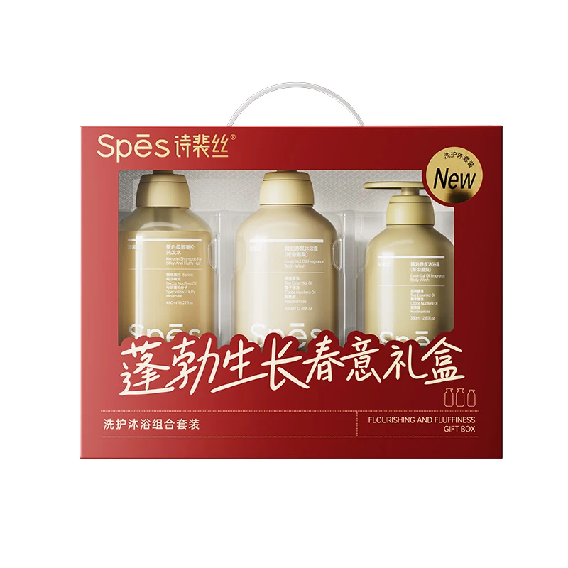 Spēs诗裴丝蓬勃生长春意礼盒 480ml*2+380ml