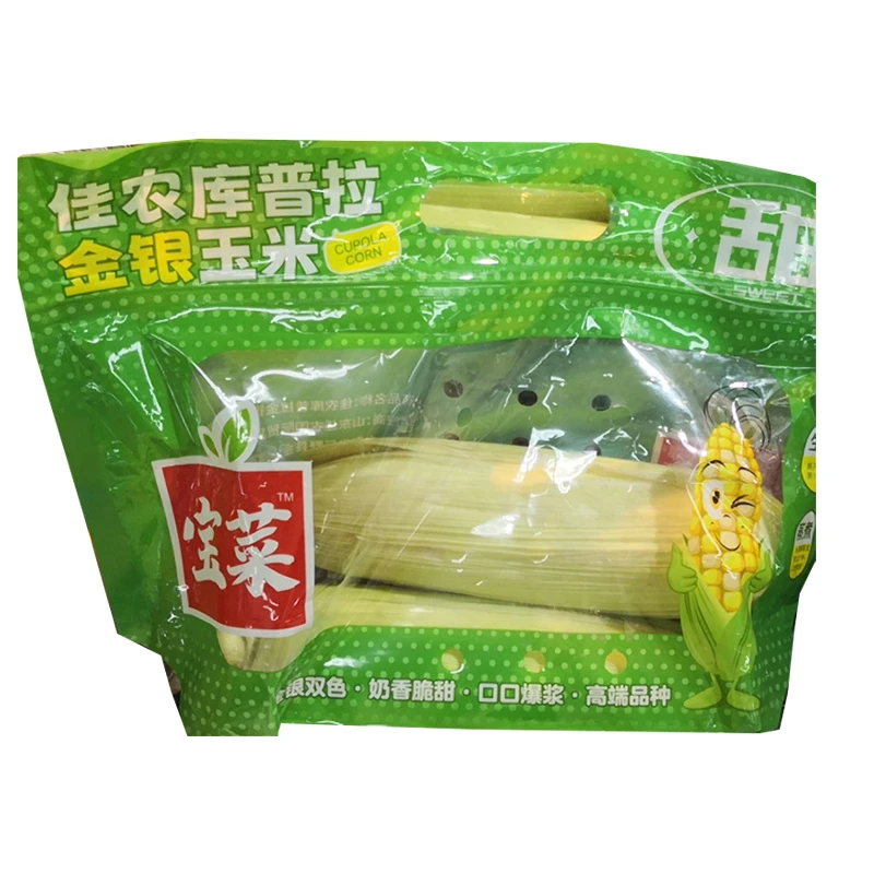 水果甜玉米 2个（1500g）