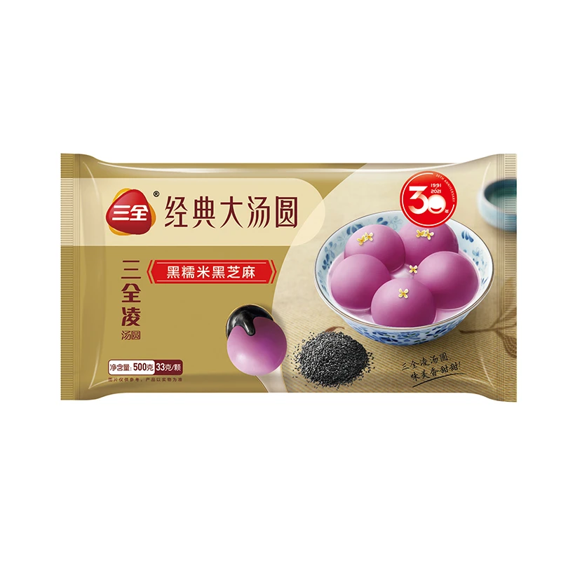 三全凌精选黑糯米汤圆 500g