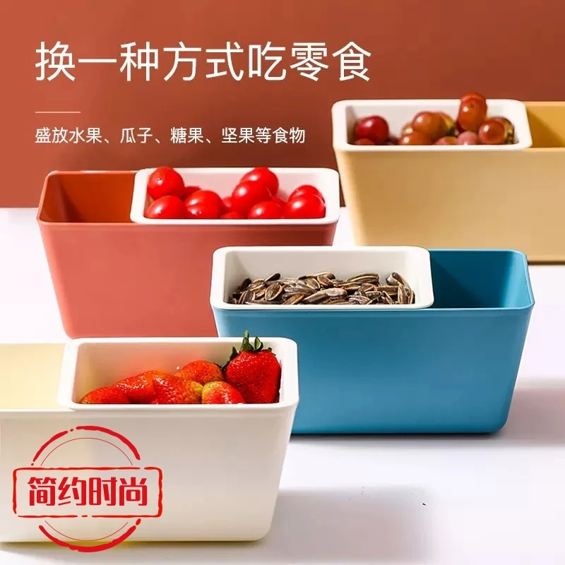 北欧懒人双层零食盒嗑瓜子神器方形可沥水果盘家用糖果零食干果盘