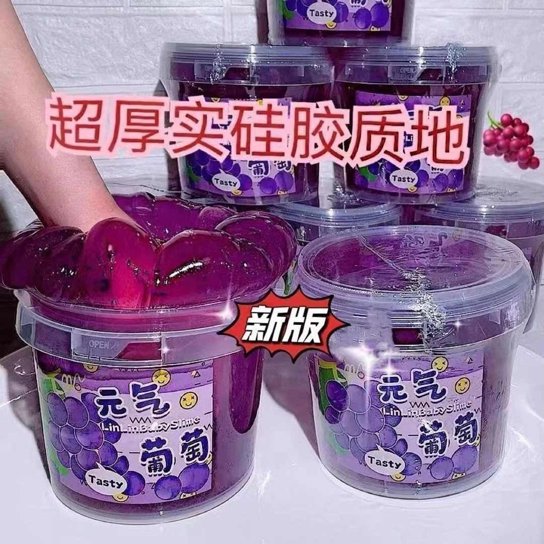 硅胶假水抱抱奶不粘手减压玩具荔枝肉肉可盖泡泡手提桶装泡泡解压