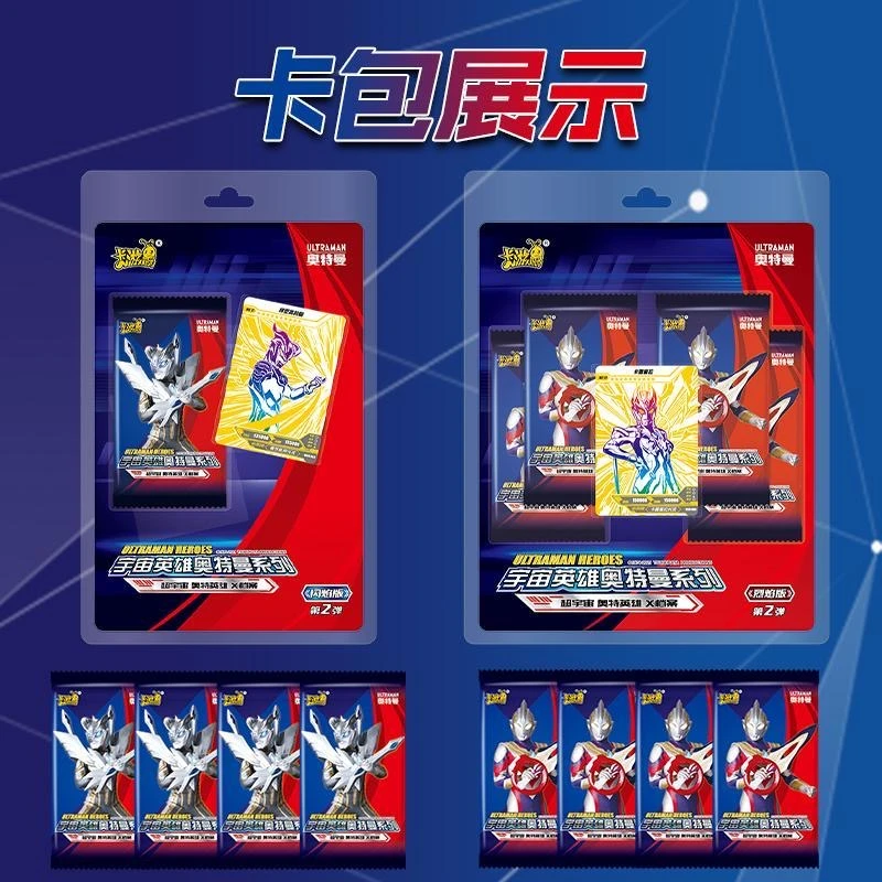 【闪焰烈焰】奥特曼卡片超值2弹WCR卡赛罗封面玩具【拆卡】
