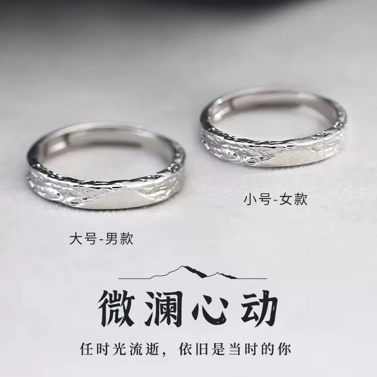 足银戒指 甜蚀冰川设计情侣对戒999纯银戒指一对定制可刻字银戒指