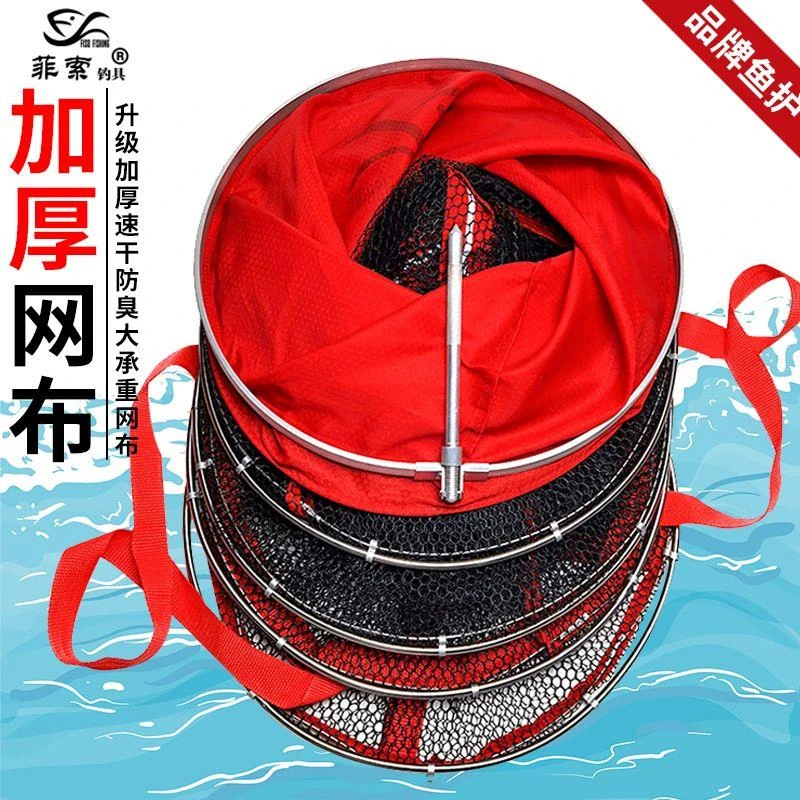 特价加厚鱼护网兜新款高档渔护速干防挂渔户钓鱼网装鱼网双圈鱼库