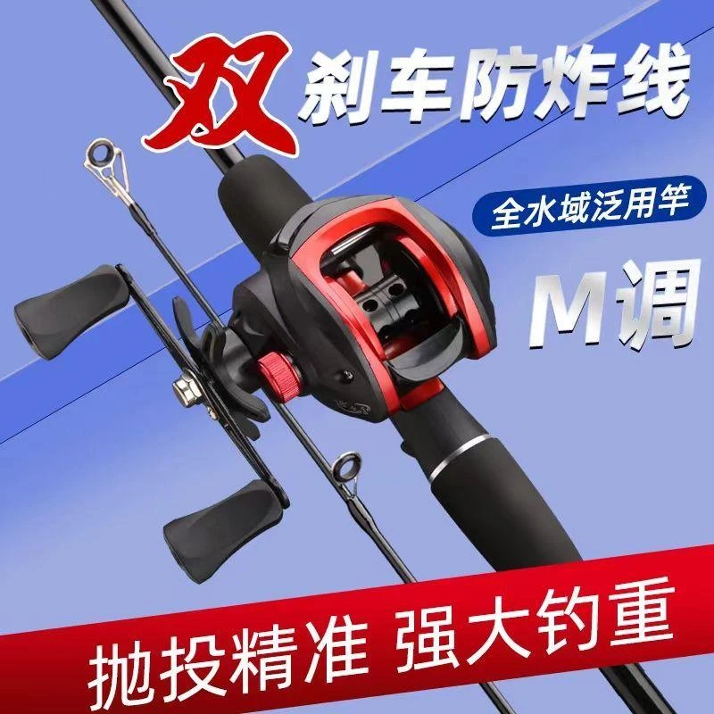 日本达瓦进口路亚竿全套碳素枪柄水滴轮远投黑鱼马口鱼竿新手入门