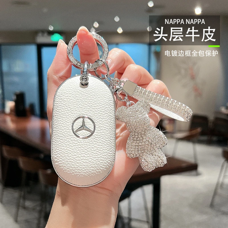 2023款新奔驰C260L钥匙套c200l新c级S级S400l车壳s450l扣包女真皮