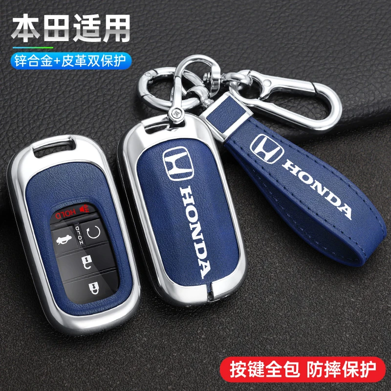 适用2022款本田十一代思域钥匙套11代思域CRV型格汽车专用壳扣包