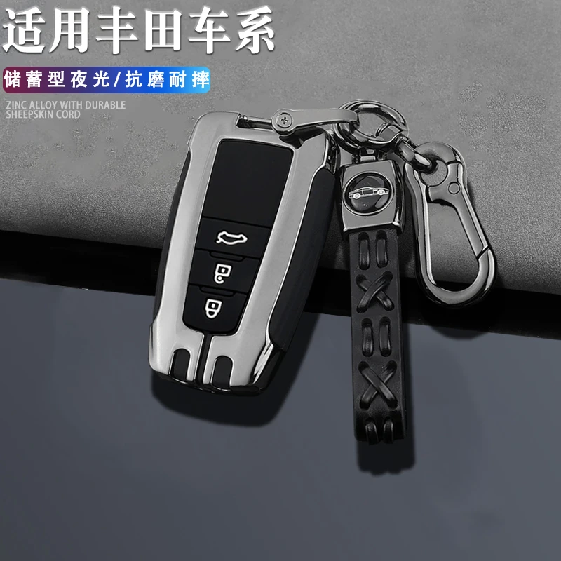 适用19/21/2022款丰田雷凌双擎钥匙套包运动版男豪华版女23款凌尚