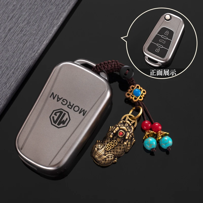 适用于名爵MG5钥匙套GT扣17款ZS名爵6锐腾GS锐行GT MG3保护套壳扣