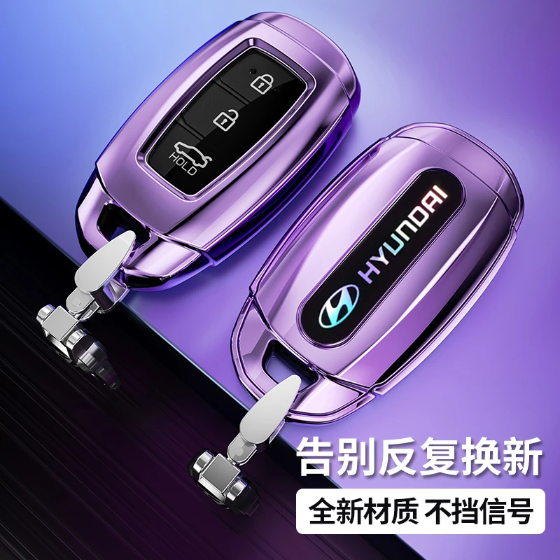 适北京现代车钥匙套名图悦动悦纳菲斯塔ix35/25壳扣伊兰特胜达包