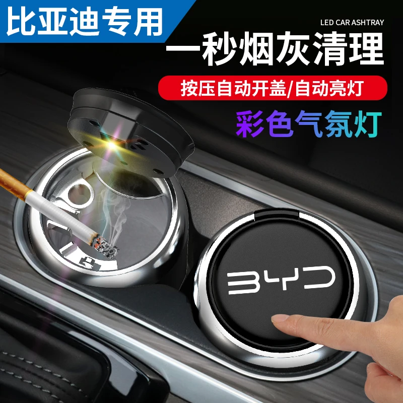 比亚迪海豚驱逐舰05海豹专用阻燃车载烟灰缸汽车内饰改装用品配件