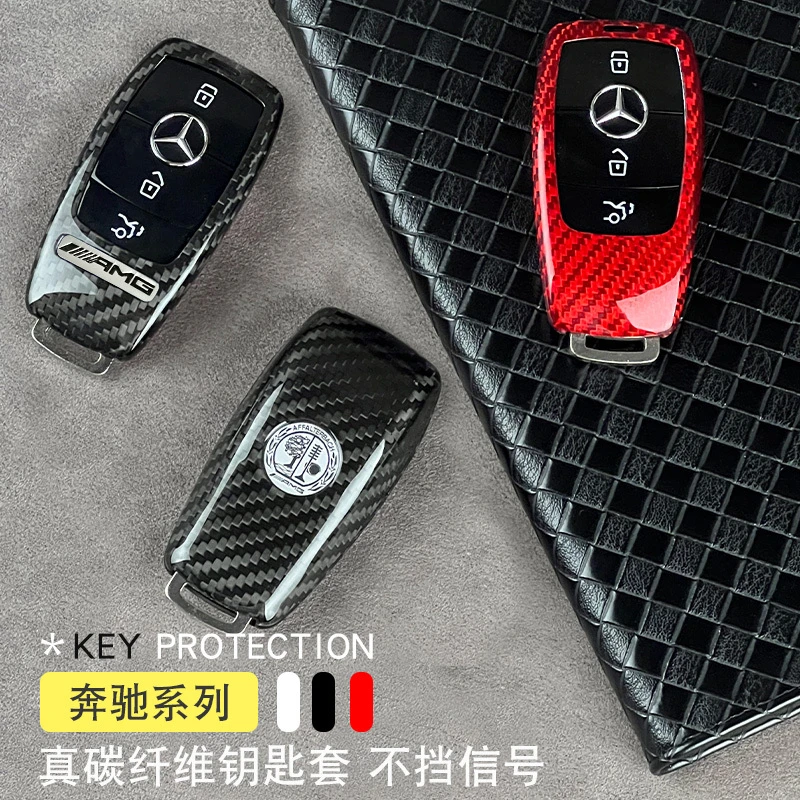 适配奔驰碳纤维钥匙套新GLEG级gtrgt50G63展示AMG车用钥匙包