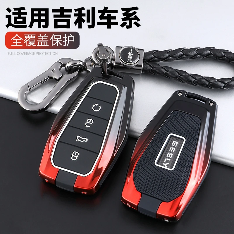 适用吉利博越X钥匙套专用2022款博越x智慧型汽车遥控包扣壳改装男