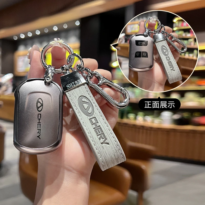 适用于奇瑞艾瑞泽5钥匙套瑞虎7瑞虎3艾瑞泽gx艾瑞泽5plus汽车扣包