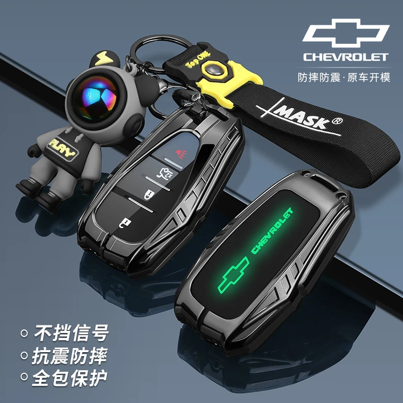 2023款雪佛兰迈锐宝xl钥匙套24款探界者开拓者沃兰多星迈罗壳包扣