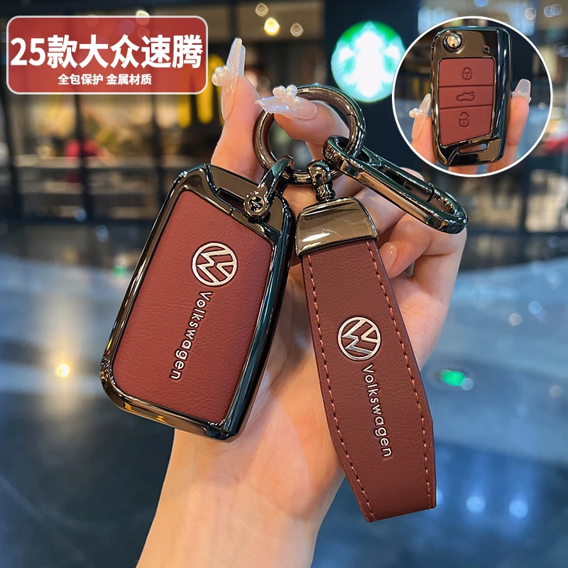 2025款大众速腾钥匙套超越版卓越版23/24/25款全包男女金属真皮扣