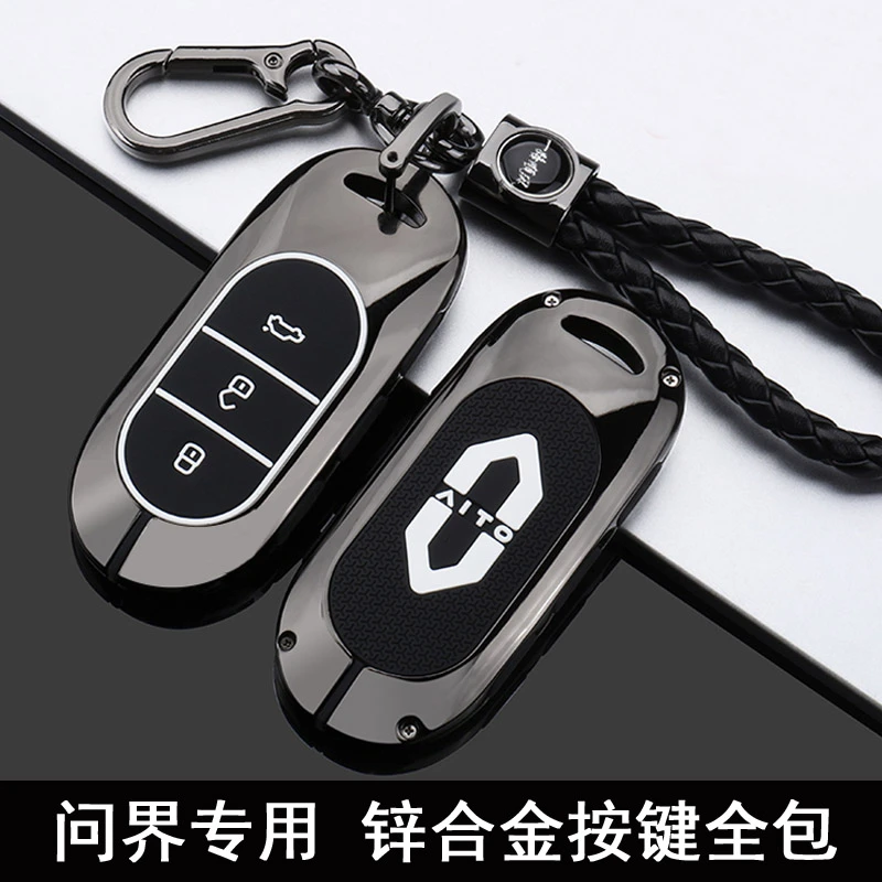 专用2022款问界M5钥匙套AITO金康赛力斯m7汽车改装遥控包壳扣个性