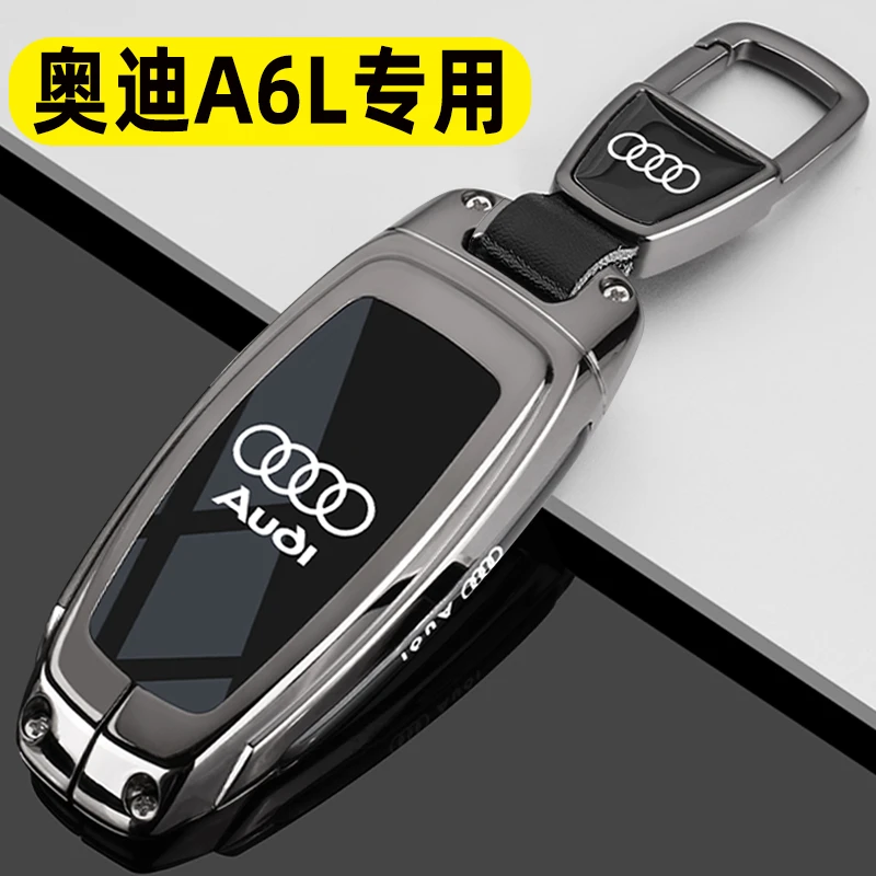 适用2025款奥迪A6L钥匙套23/24款a6车45/55臻选动感型专用包扣壳