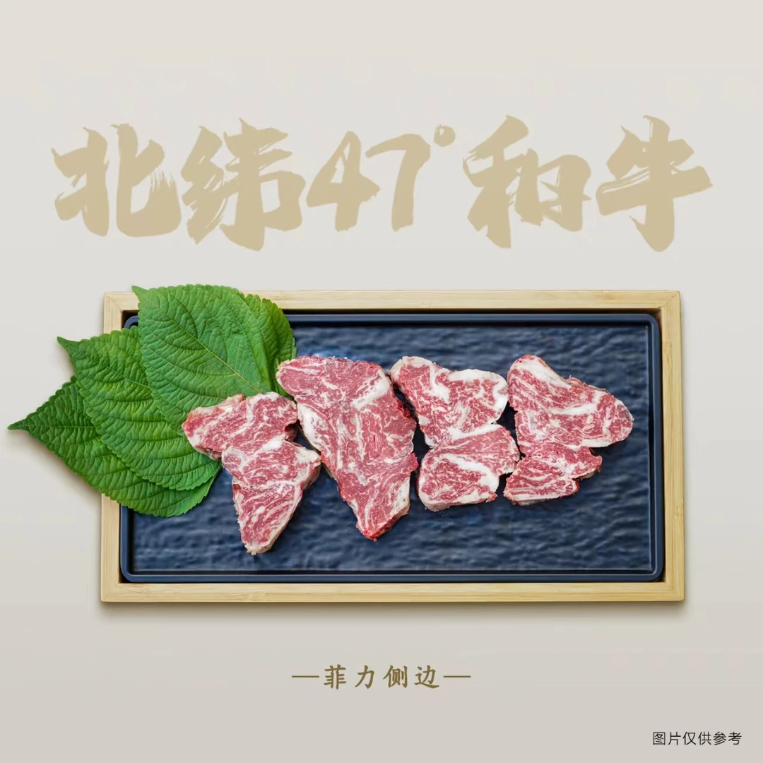 原切牛排【和牛菲力侧边】软嫩多汁原切谷饲600天国产和牛