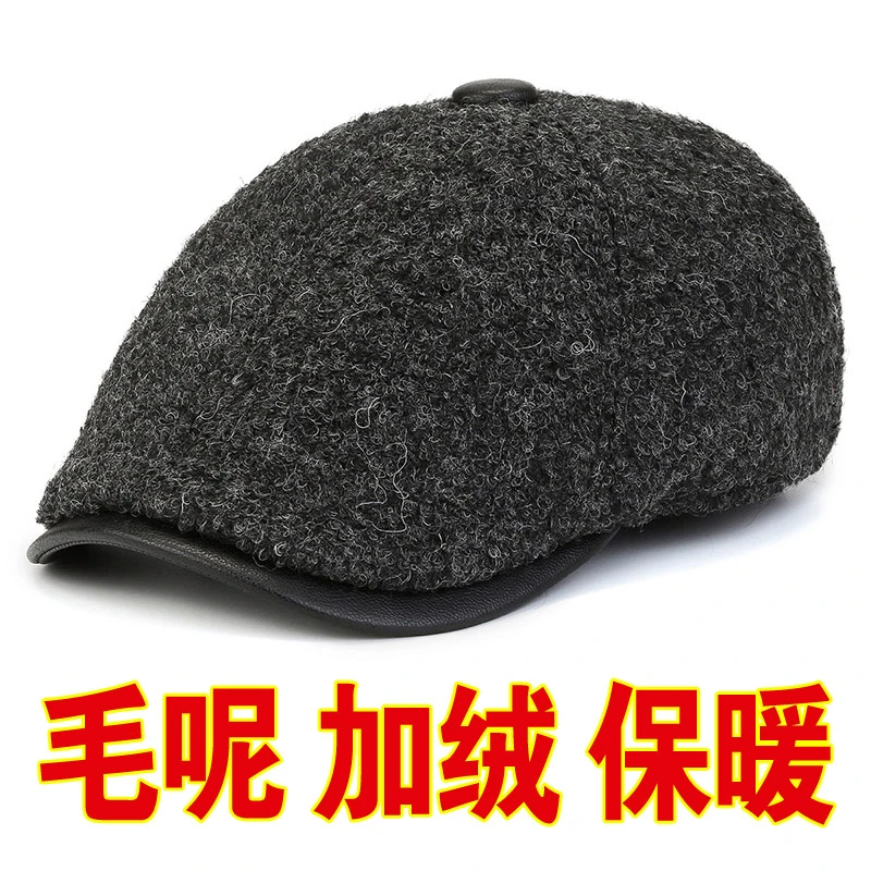 【加绒版】冬季新款毛呢加绒鸭舌帽中老年防寒护耳保暖帽