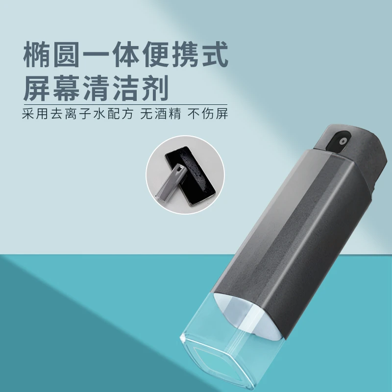 一体式屏幕清洁器手机话筒防尘贴苹果15系列华为安卓系列通用套装