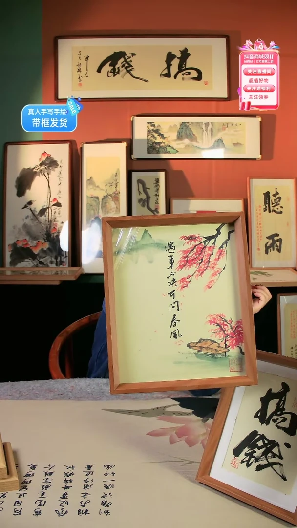 【闪购商品】书法遇事不决手写手绘10寸