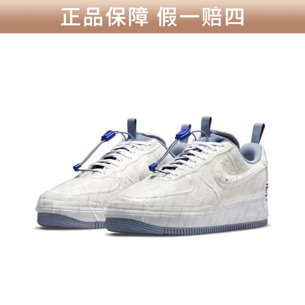 NIKE AIR FORCE  AF1 白蓝色 男子海绵泡泡糖空军一号低帮板鞋