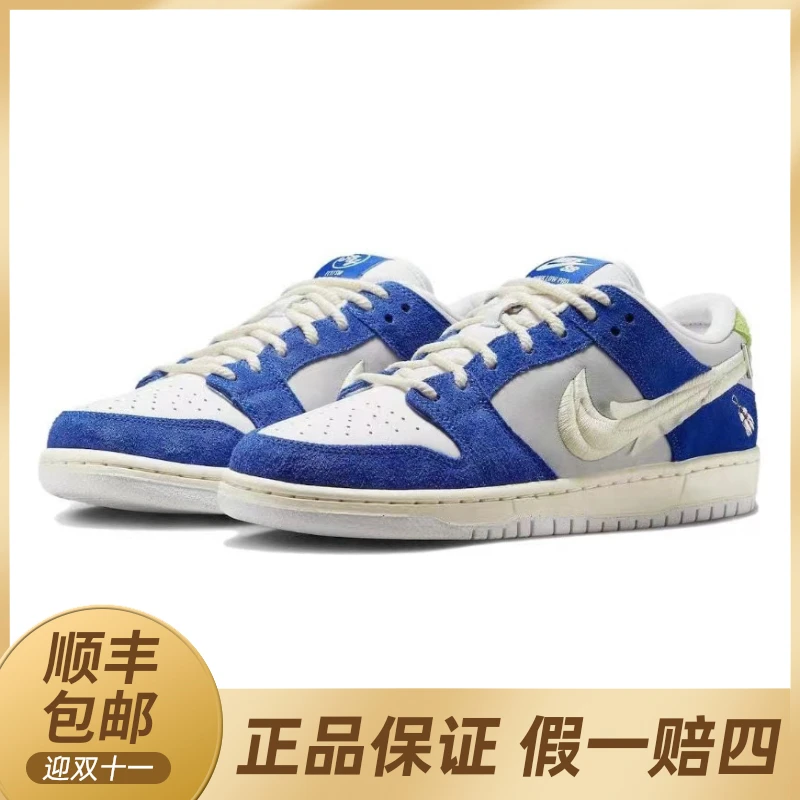 Nike耐克 Dunk Low Streetwear 联名 栀子花 白兰花 休闲时尚板鞋