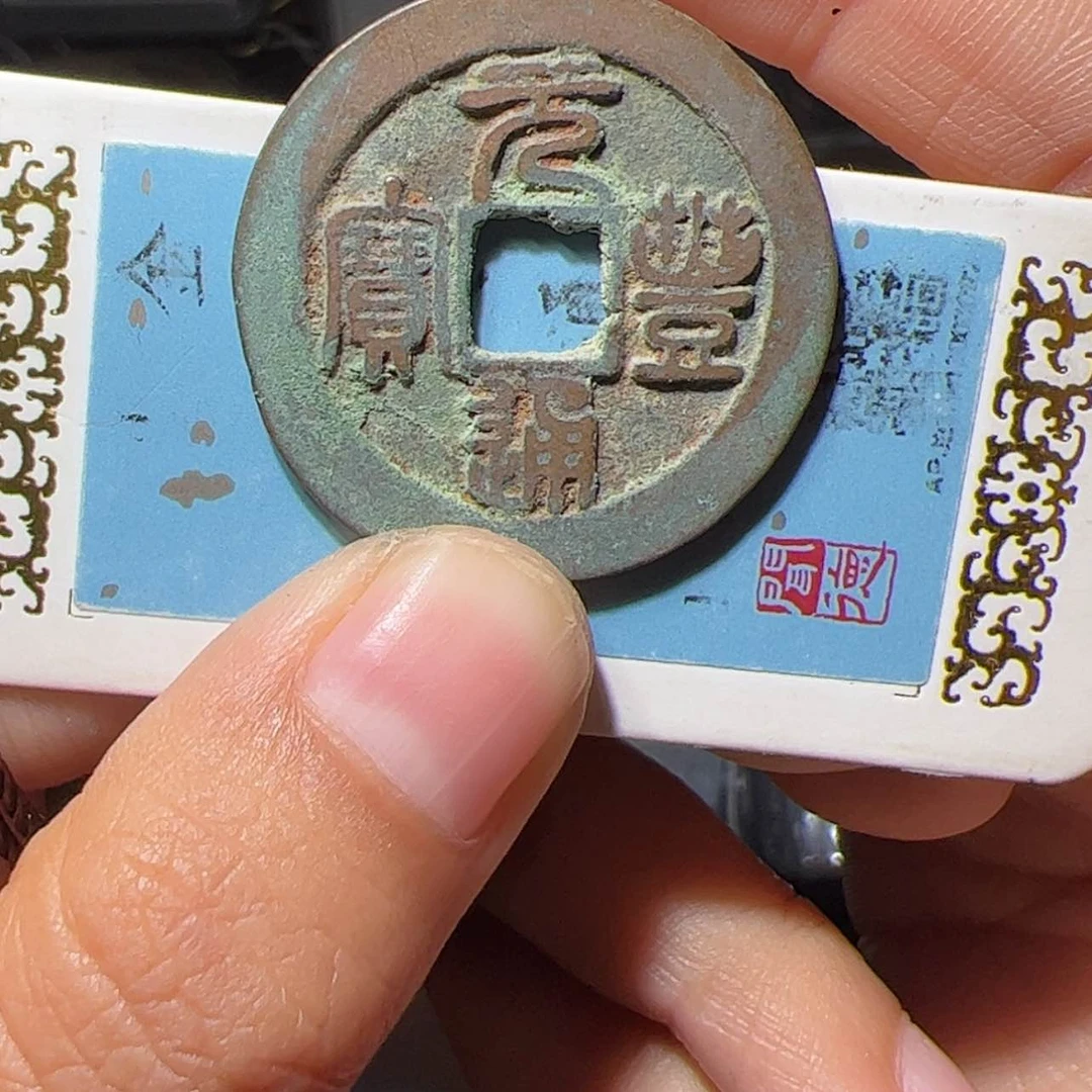 【闪购商品】金龙***微