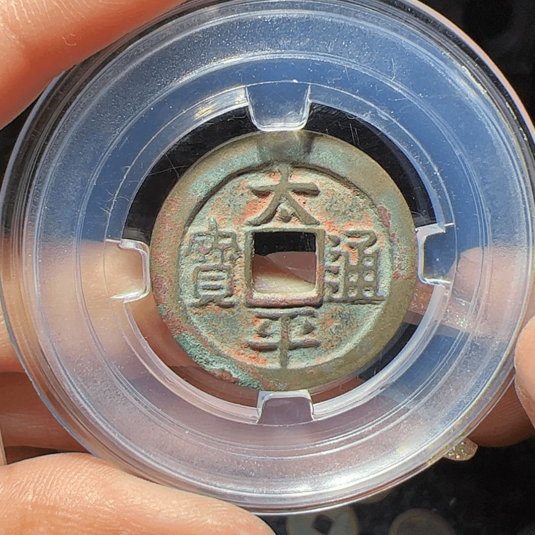 【闪购商品】金风**茂