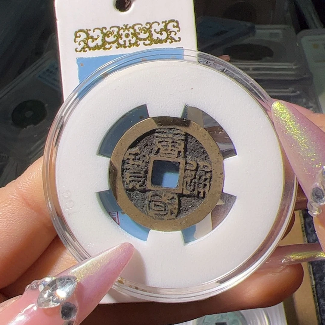 【闪购商品】金捣***蛋