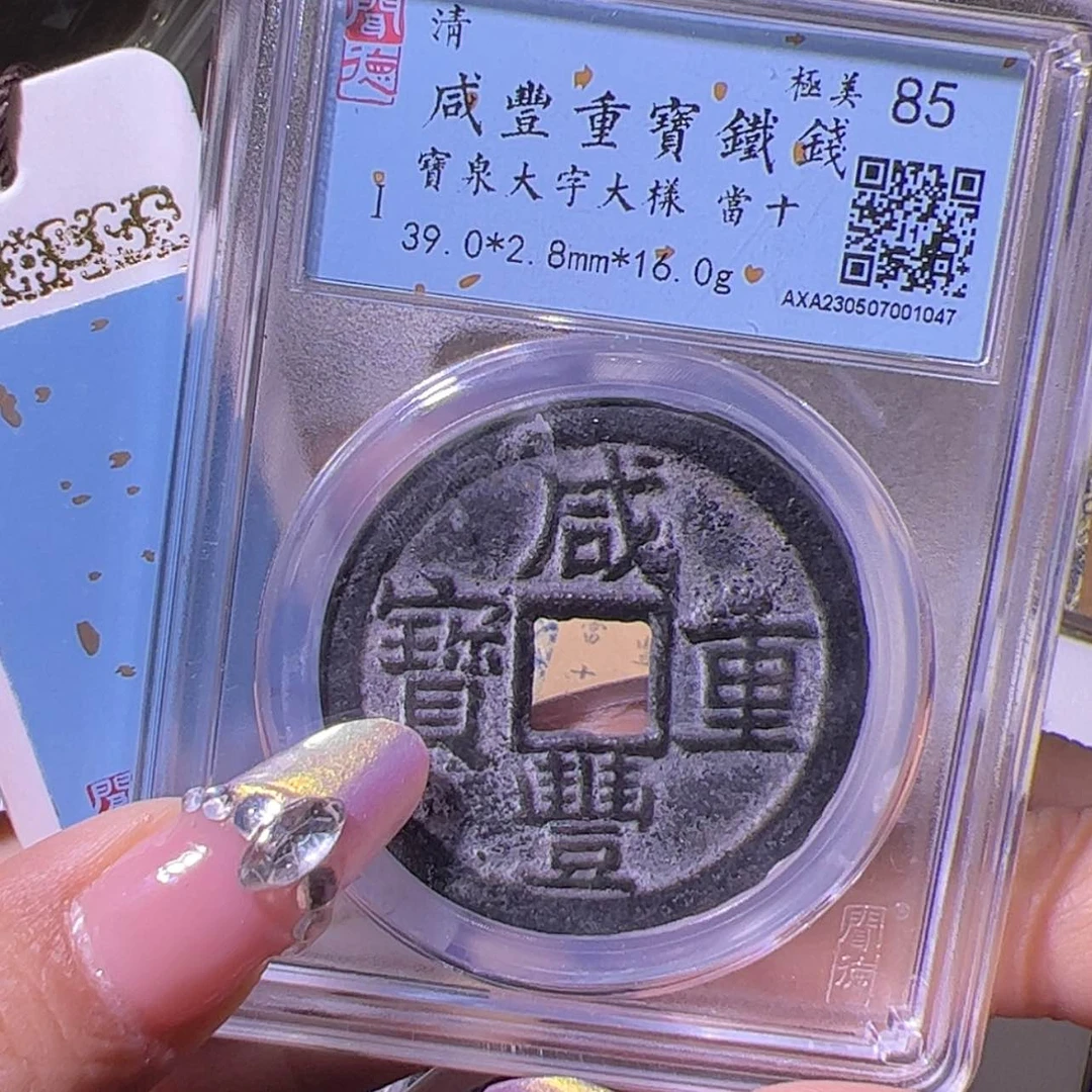 【闪购商品】金捣***蛋