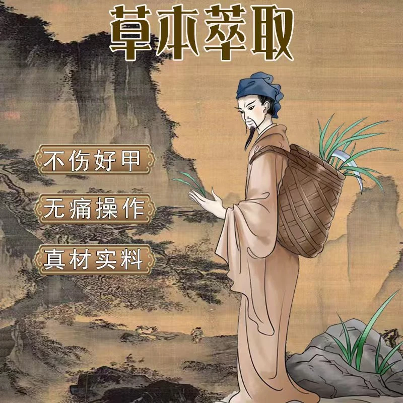 灰之家【RH7】抑*箘*/掖*喨*恢/簧/鉀*草本*粹取温和*修*复*液/膏