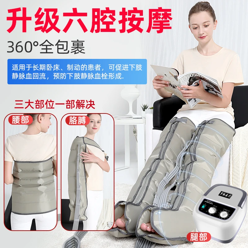 罗脉空气压力治疗仪波腿部按摩仪按摩器气压理疗仪防血栓大腿气压电动循环气动家用老人腿膝足揉捏经络疏通