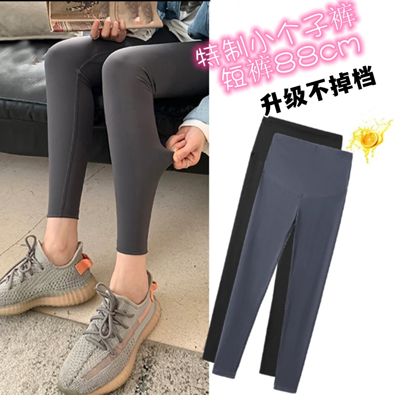 矮小个子孕妇裤子145-150春夏季云感打底鲨鱼裤九分外穿八分裤女