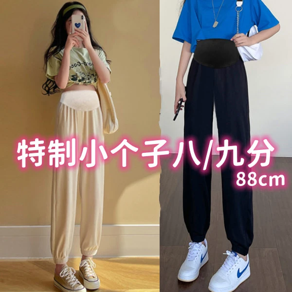 150cm矮小个子孕妇运动裤子春夏季外穿薄款八九分直筒束脚卫裤155