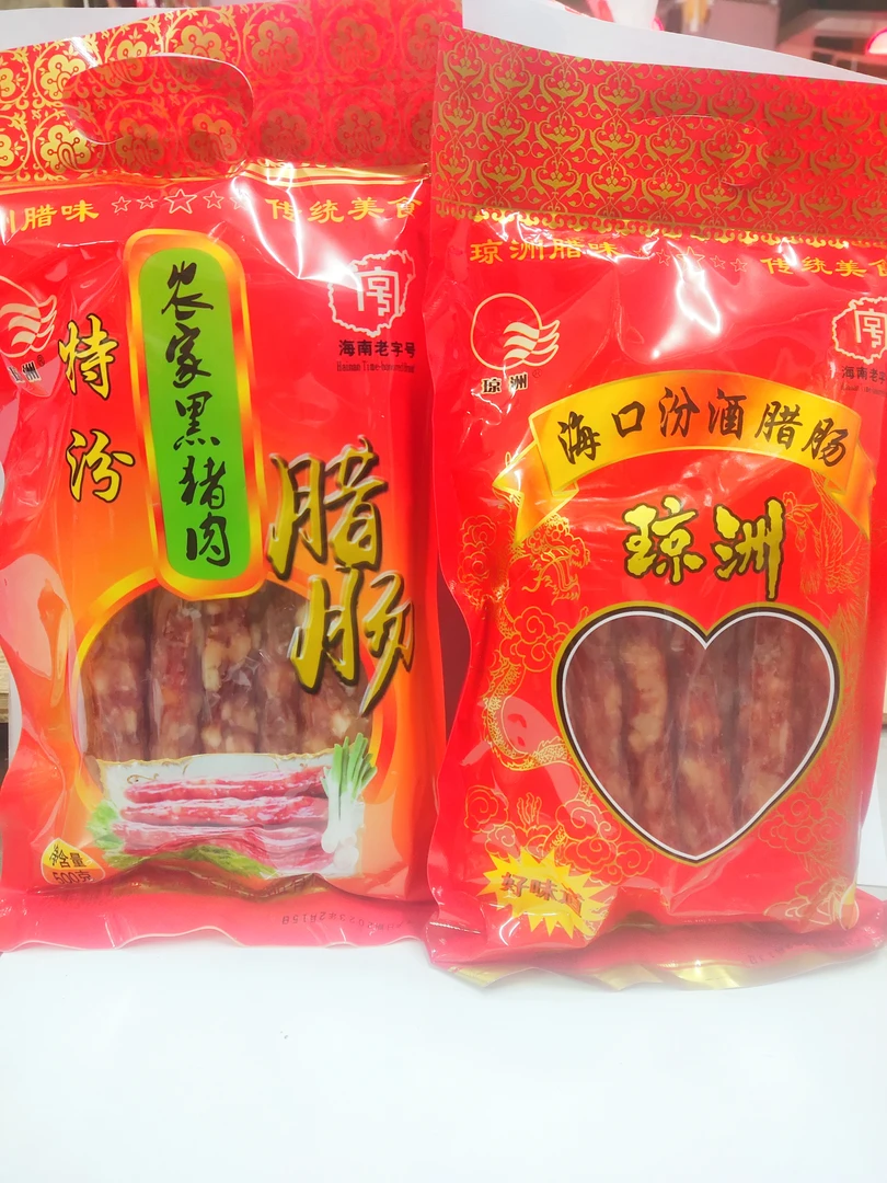 琼洲老字号特汾农家黑猪腊肠和汾酒腊肠组合净含量1000g煲仔饭