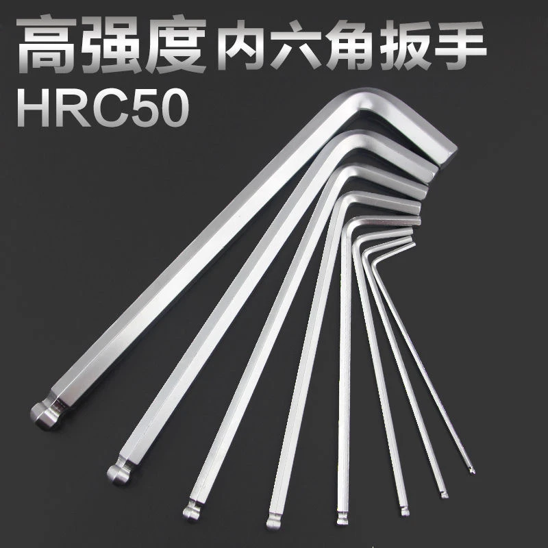 羽拓中长内六角扳手九件套28061