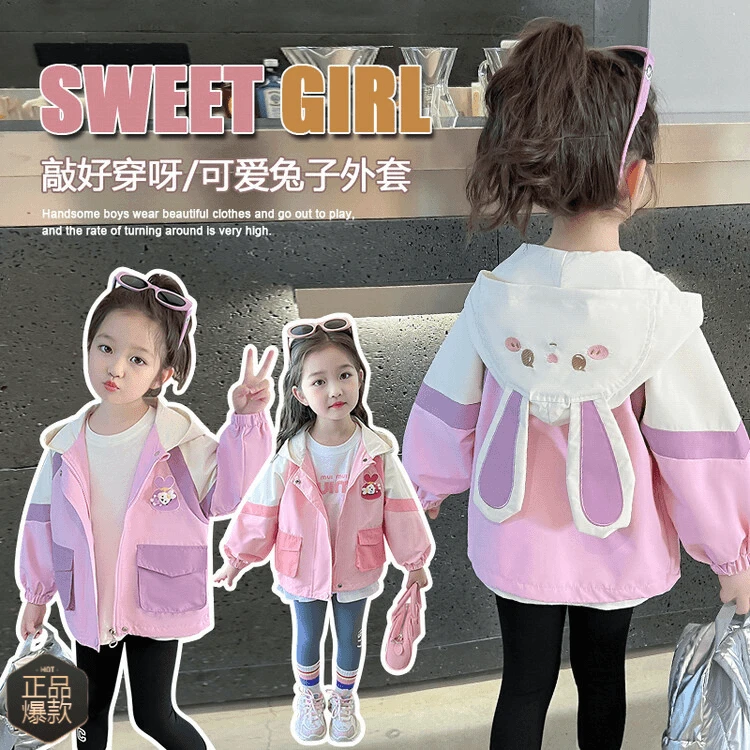 儿童冲锋衣洋气春秋女孩连帽上衣2025秋装新款女童宝宝时髦外套