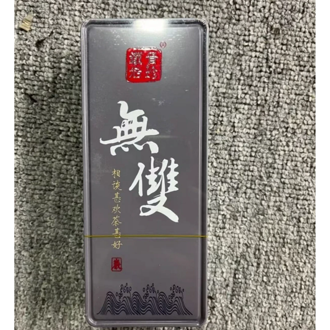 【CC云仓】 铁骨岩珍无双 品鉴装（8.3g*2）