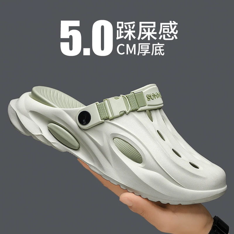 路约威格夏季洞洞鞋两用百搭外穿防滑防臭踩屎感包头沙滩凉鞋男士