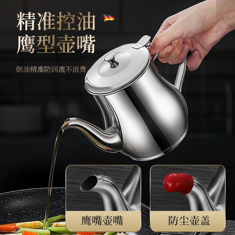 1500ml不锈钢油壶防漏油罐油瓶家用厨房炊具倒油瓶过滤网装油罐瓶