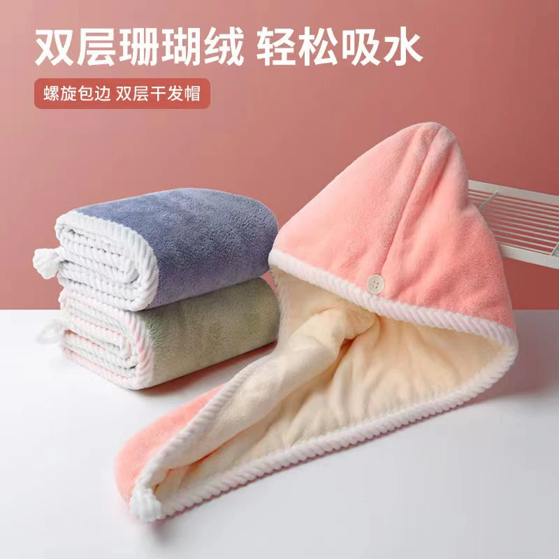 双层加厚干发帽可爱柔软珊瑚绒成人吸水包头巾沐浴干发巾浴帽毛巾