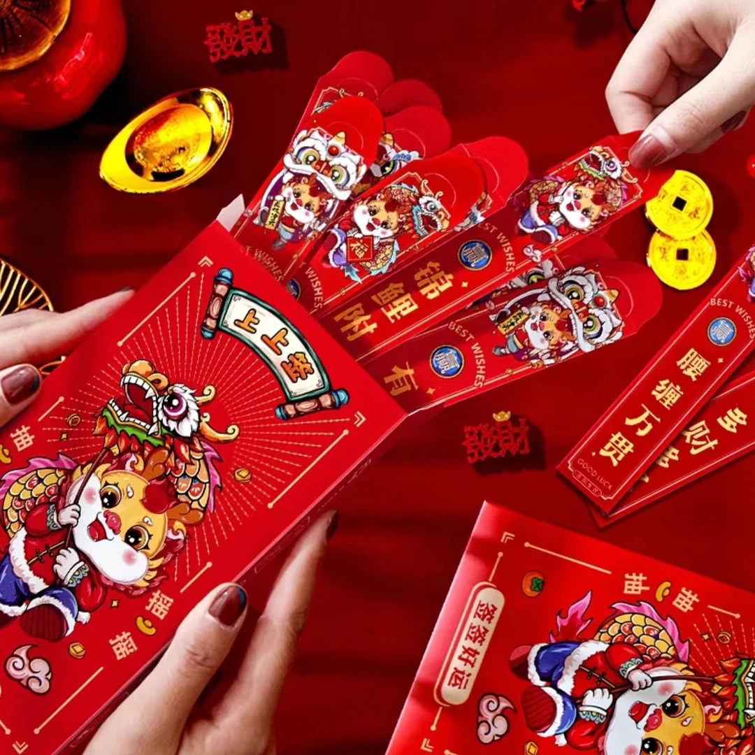 2024龙年抽签红包趣味活动团建小道具抽签幸运签压岁钱利是封