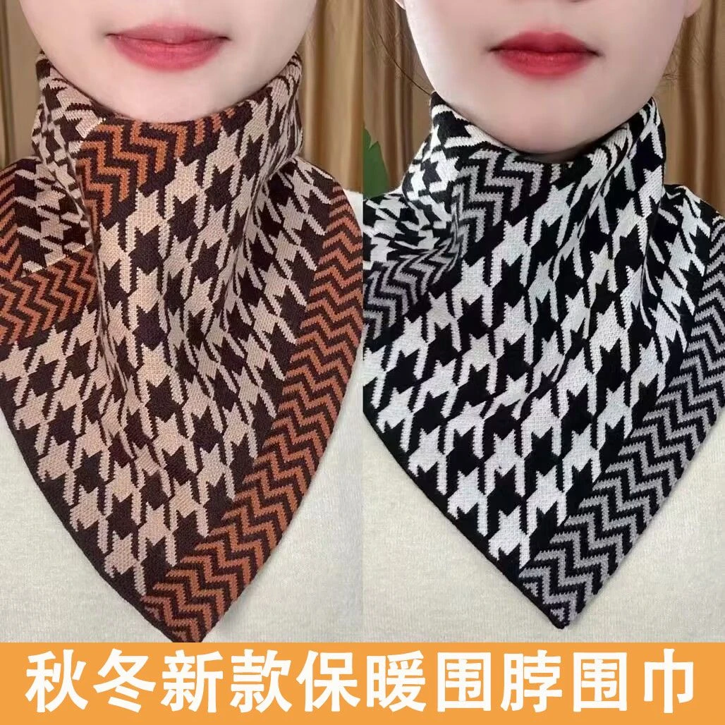 秋冬针织围脖保暖护颈假领方便套头脖套懒人围巾男女通用三角围巾