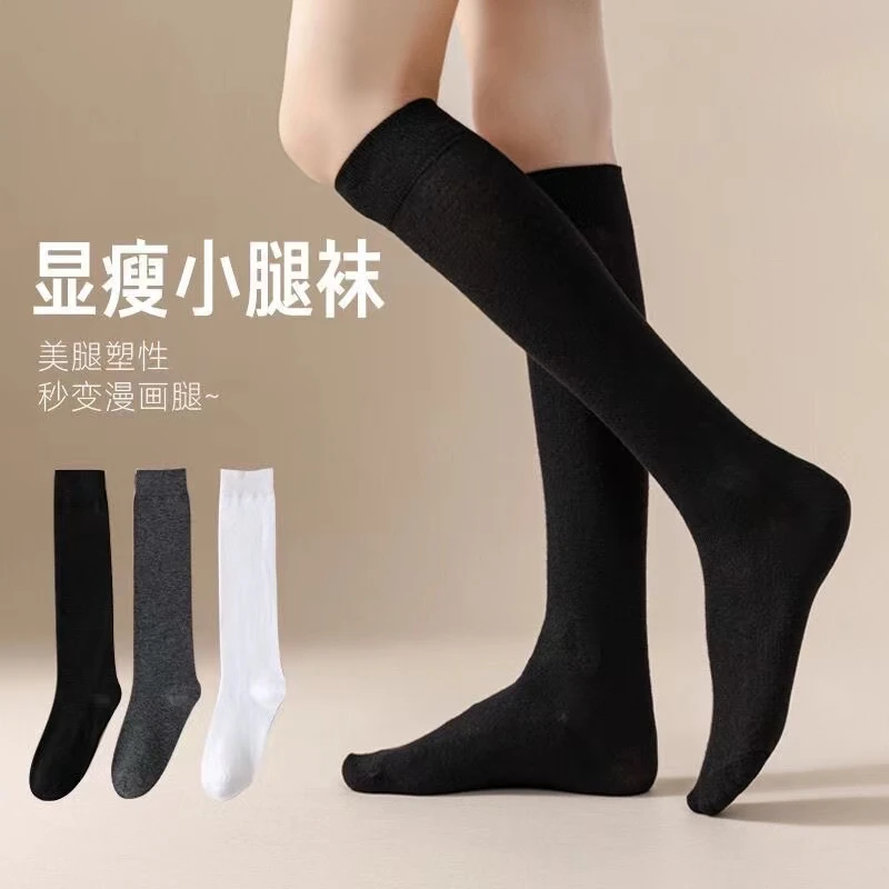 纯色小腿袜春秋长筒女袜透气堆堆袜潮流袜学院风学生jk高筒袜Z
