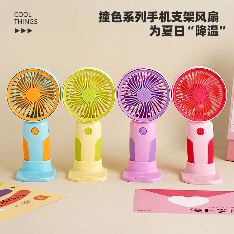 USB手持支架风扇充电随身携带充电撞色迷你夏日可爱卡通便携wp