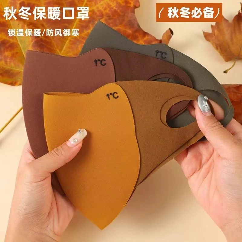 秋冬新款加厚保暖口罩户外防风防寒面罩高颜值立体护眼角口罩