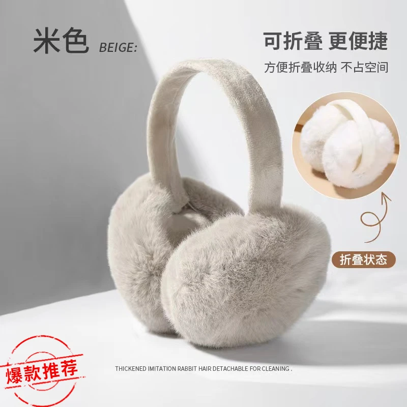 毛绒耳罩冬女韩版时尚冬季保暖耳包护耳朵可折叠学生防冻耳套n
