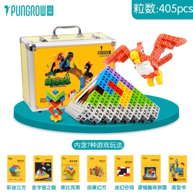 【儿童礼物】品果积木精灵的智慧升级款 数感空间益智开发益智玩具